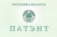 Достижения ученых академии!