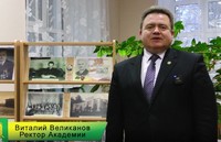 Встреча с ветеранами труда Белорусской государственной сельскохозяйственной академии