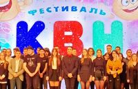 Фестиваль КВН-2021