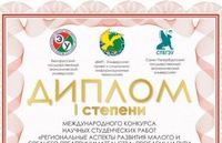 Умение быть победителями