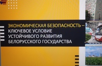 ЕДИ на экономическом факультете