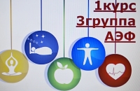 Выбор молодежи – быть здоровым