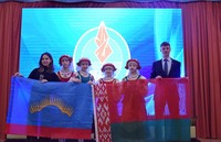 Международный молодежный форум Целей устойчивого развития 