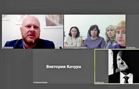 Вебинар «Проверка примечаний к бухгалтерской отчетности:  внимание аудитора и главного бухгалтера к типичным нарушениям»