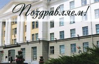 Поздравления с Днем знаний на имя ректора академии
