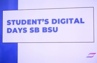 Олимпиада по digital-маркетингу
