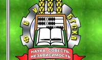 Прошел «I Республиканский конкурс молодых бухгалтеров, аналитиков и аудиторов (среди учащихся колледжей)»
