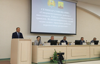 Человек и общество