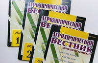Дар библиотеке