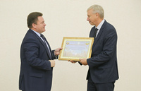 Поздравляем!