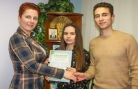 Академия благодарит