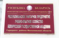 Связь с производством – неотъемлемая часть образовательного процесса