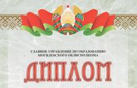Наши таланты
