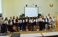 XXI Международная научно-практическая конференция студентов и учащихся «Организационно-правовое обеспечение механизма хозяйствования в сфере агробизнеса»