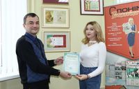 Академия благодарит