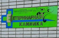 Белорусская государственная сельскохозяйственная академия старейший аграрный ВУЗ на территории СНГ идет в ногу со временем
