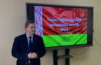 БРСМ – одна команда, имя которой Союз молодежи!