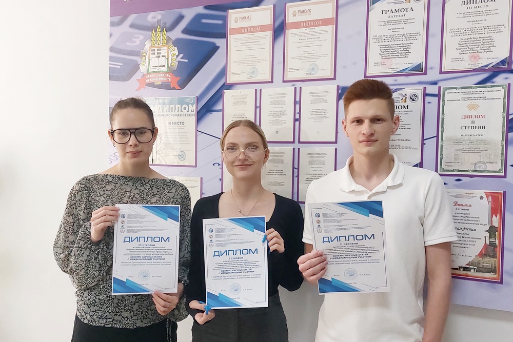 Успех СНИЛ «Бухгалтерский учет и инновации» в международном конкурсе