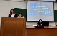Результаты работы СНИЛ на кафедре общепрофессиональных и специальных юридических дисциплин