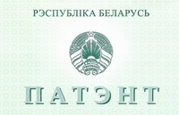 Достижения ученых академии
