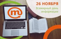 Уважаемые пользователи сайта!