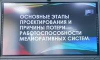 28 мая 2020 года состоялся Республиканский научно-практический семинар «Современные направления проектирования, реконструкции и эксплуатации мелиоративных систем»