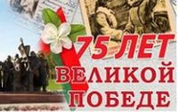 Вышел сборник ІІІ Международной научно-практической конференции студентов и магистрантов «Беларусь в современном мире: цели и ценности», посвященной 75-летию Великой Победы