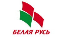 Не дай переписать историю