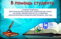Внимание! Новые учебники и учебные пособия