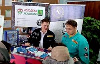 Промо-акция «Выбираем студотряд»