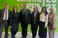 Международное сотрудничество