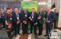 «Одна на всех судьба Беларуси»