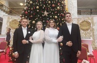 Год исторической памяти