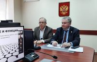 Землеустроительный факультет УО БГСХА и ГУЗ (г. Москва) - международное сотрудничество 