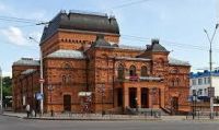 Благодарность