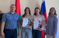 Конкурс по специальности «Мировая экономика»