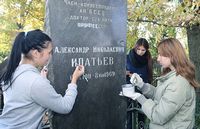 Акция «Пока помним — живем» 