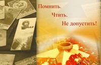 Внимание конкурс!