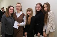 Первое рабочее место