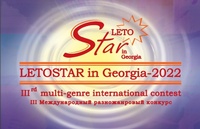 Our congratulations to the winners of an international competition