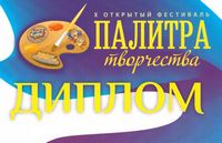 Участие студентов в областных и республиканских конкурсах