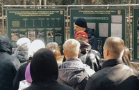 Экскурсия в Урочище