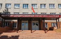 О проведении профориентационной работы кафедры экономического анализа и прикладной информатики в УО «Минский государственный областной колледж»