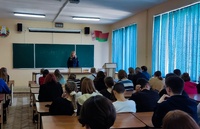 Правовое просвещение и профилактика правонарушений