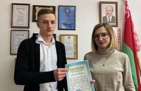 Академия благодарит