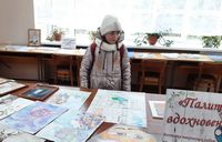 Итоги выставки «Палитра вдохновения»