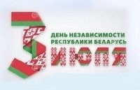3 июля