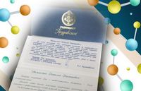 Поздравления с Днём белорусской науки