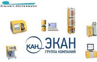 Академия приняла участие в семинаре компании «EKAN»