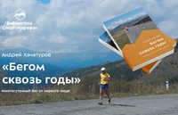 Приглашаем всех желающих!